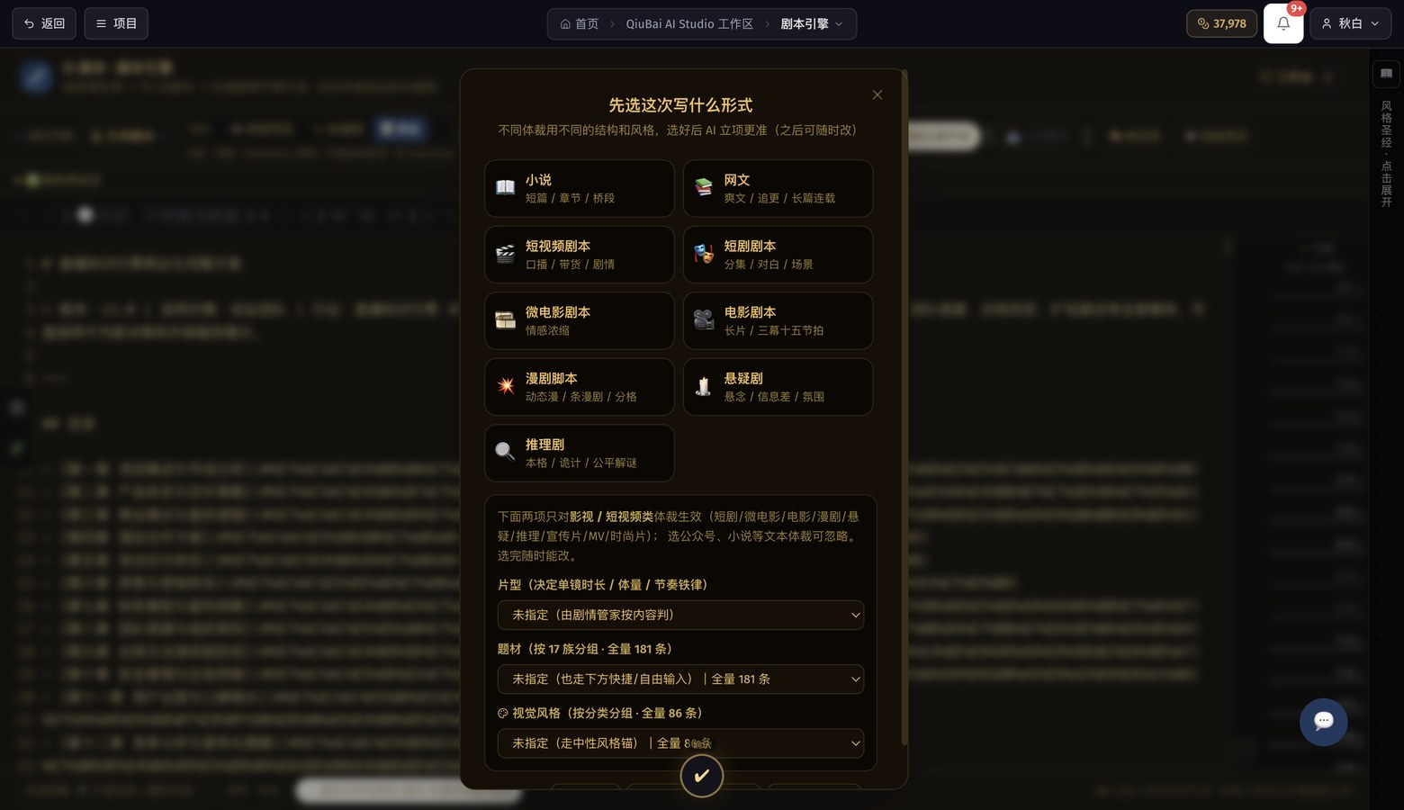 写作台工具条:正文只留当前版 · 一键收敛历史版本块